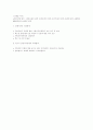 지방의회 2페이지