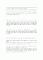 베르디(Verdi)의 작품 경향과 해설 2페이지