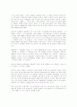 베르디(Verdi)의 작품 경향과 해설 4페이지