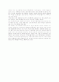 베르디(Verdi)의 작품 경향과 해설 7페이지