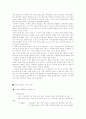 日군사 대국화 아시아 위협 2페이지
