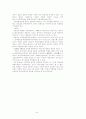 근대사후기 17페이지