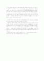 붕당의 출현과 사림정치 3페이지