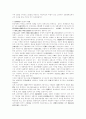 신군부의 등장과 국보위(1980-1984) 2페이지