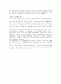 신군부의 등장과 국보위(1980-1984) 12페이지