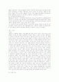 4.19와 장면정권의 태동 2페이지