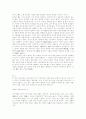유가사상과 윤리 5페이지