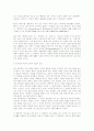 유가사상과 윤리 10페이지