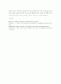 유가사상과 윤리 15페이지