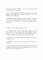 인라인 하키 6페이지