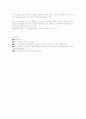 부유식물의 종류와 특징 2페이지