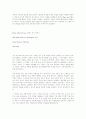 프랑크게리의 디자인 개념 2페이지