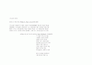 시카고파 건축 7페이지