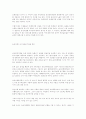 유전자 변형식품들 2페이지