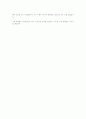 우리금융지주회사 5페이지