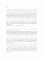 관광산업의 현실태와 미래를 위한 준비 2페이지