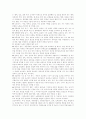 각국의 아동복지서비스 15페이지