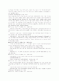 각국의 아동복지서비스 17페이지