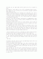의료보장 3페이지