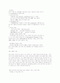폐렴(증상 종류 치료) 2페이지