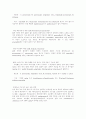 폐렴(증상 종류 치료) 3페이지