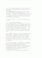 TCP와 UDP 2페이지