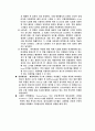 deoxycholate에 의한 평판배양법 2페이지