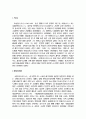 오승은(吳承恩) 작각의 서유기[西遊記] 1페이지