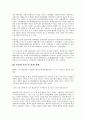 한국의 문양 7페이지