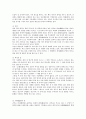 한국의 문양 16페이지