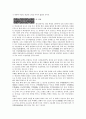한국의 문양 25페이지