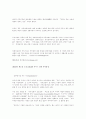 내부고발자 6페이지