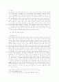 테러방안 2페이지
