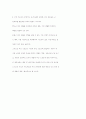 스포츠에서의 여성지위 6페이지