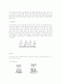 스키의 기초테크닉 1페이지