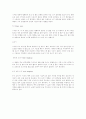스키의 기초테크닉 2페이지
