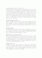 독일의 여행도시 2페이지