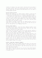 교육민주화 7페이지