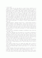 교육민주화 14페이지