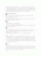 교육민주화 15페이지