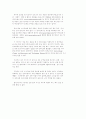 쿠키파일 2페이지