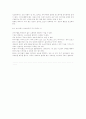 파이어월이란. 7페이지
