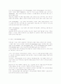 장애인과 스포츠 2페이지