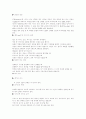 탁구에 대하여 5페이지
