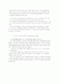 다중화방식 4페이지