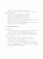 데이터 전송기술 10페이지