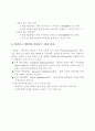 데이터 전송기술 24페이지