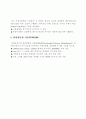 데이터 전송기술 30페이지