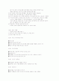 마인드 맵 11페이지