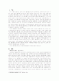 90년대문학 1페이지